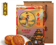 金牌礼盒