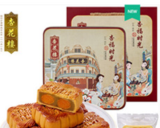 金牌礼盒